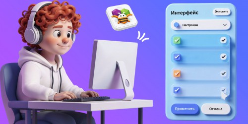 Гениальные приложения с AI и App Inventor - КИБЕРшкола программирования для детей, компьютерные курсы для школьников, начинающих и подростков - KIBERone г. Нововоронеж