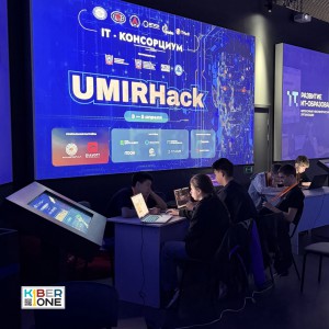 Резиденты KIBERone из Аксая и Азова на межрегиональном хакатоне - КИБЕРшкола программирования для детей, компьютерные курсы для школьников, начинающих и подростков - KIBERone г. Нововоронеж